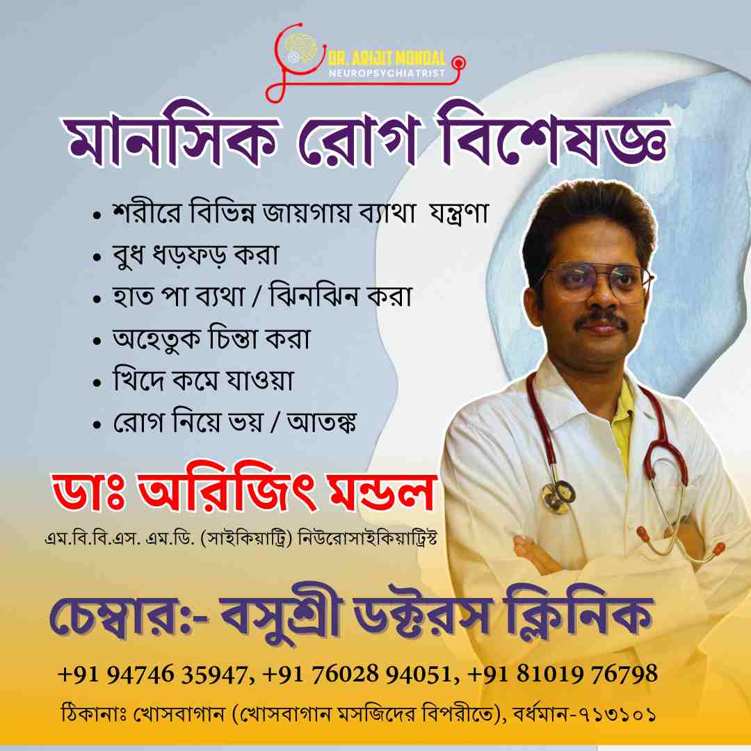 Healthcare & Wellness